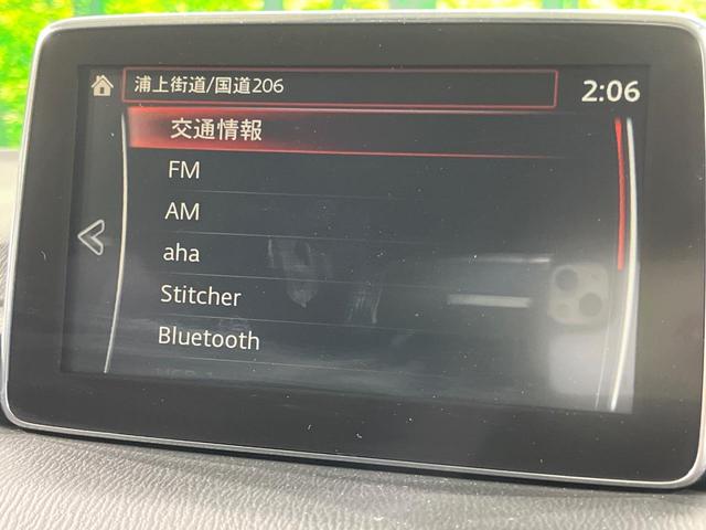 アクセラスポーツ １５Ｓツーリング　マツダコネクトナビ　バックカメラ　衝突被害軽減システム　レーダークルーズ　禁煙車　スマートキー　ＨＩＤヘッド　ＥＴＣ　純正１６インチアルミ　オートライト　デュアルエアコン　Ｂｌｕｅｔｏｏｔｈ（28枚目）