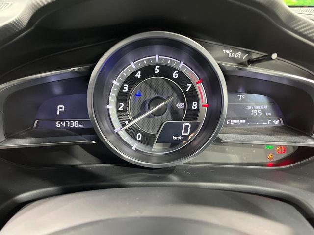 アクセラスポーツ １５Ｓツーリング　マツダコネクトナビ　バックカメラ　衝突被害軽減システム　レーダークルーズ　禁煙車　スマートキー　ＨＩＤヘッド　ＥＴＣ　純正１６インチアルミ　オートライト　デュアルエアコン　Ｂｌｕｅｔｏｏｔｈ（29枚目）