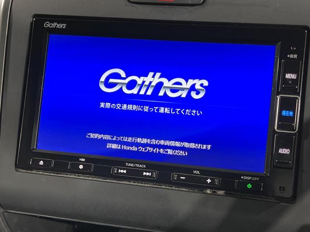 フリード Ｇ・ホンダセンシング　両側電動ドア　純正ＳＤナビ　バックカメラ　衝突被害軽減システム　レーダークルーズ　禁煙車　コーナーセンサー　スマートキー　ビルトインＥＴＣ　車線逸脱警報　オートライト　オートエアコン（5枚目）