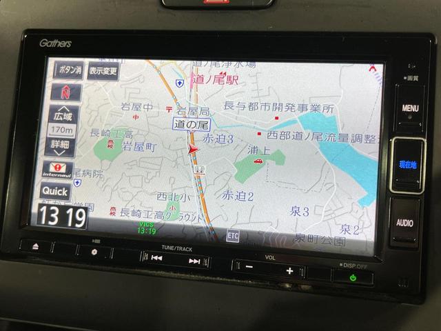 フリード Ｇ・ホンダセンシング　両側電動ドア　純正ＳＤナビ　バックカメラ　衝突被害軽減システム　レーダークルーズ　禁煙車　コーナーセンサー　スマートキー　ビルトインＥＴＣ　車線逸脱警報　オートライト　オートエアコン（34枚目）