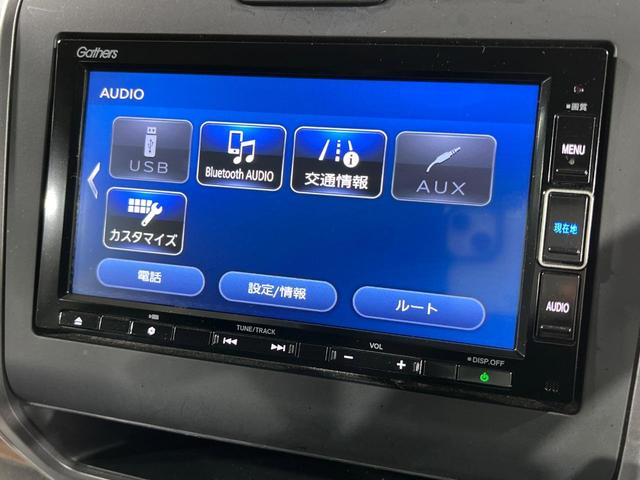 フリード Ｇ・ホンダセンシング　両側電動ドア　純正ＳＤナビ　バックカメラ　衝突被害軽減システム　レーダークルーズ　禁煙車　コーナーセンサー　スマートキー　ビルトインＥＴＣ　車線逸脱警報　オートライト　オートエアコン（36枚目）