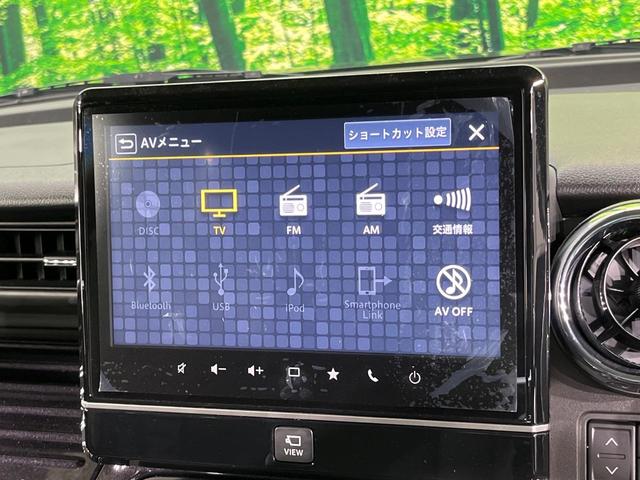 スペーシアカスタム ハイブリッドＸＳターボ　メーカー９インチナビ　両側電動ドア　全周囲カメラ　衝突軽減　レーダークルーズ　禁煙車　シートヒーター　ドラレコ　コーナーセンサー　スマートキー　ＬＥＤヘッド　ＥＴＣ（44枚目）