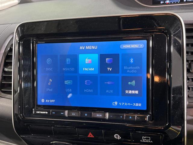 セレナ XV 両側電動ドア 8型ナビ 全周囲カメラ 衝突被害軽減システム レーダークルーズ 禁煙車 ドラレコ コーナーセンサー スマートキー LEDヘッド ビルトインETC 純正17インチアルミ オートハイビーム(28枚目)