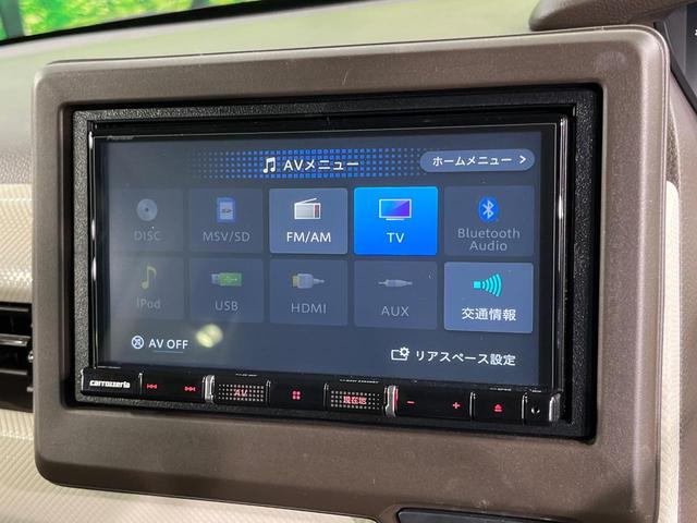 N-BOX L 電動スライドドア SDナビ バックカメラ 衝突被害軽減システム 禁煙車 ドラレコ コーナーセンサー スマートキー LEDヘッド ビルトインETC 車線逸脱警報 オートライト オートエアコン(28枚目)