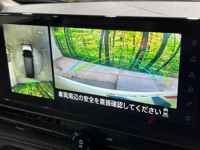 セレナ ｅ－パワー　ハイウェイスターＶ　９０周年記念車　両側電動ドア　純正１２インチナビ　後席モニター　全周囲カメラ　衝突軽減　レーダークルーズ　禁煙車　コーナーセンサー　スマートキー　ＬＥＤヘッド　ＥＴＣ２．０　純正１６インチアルミ　オートハイビーム（6枚目）