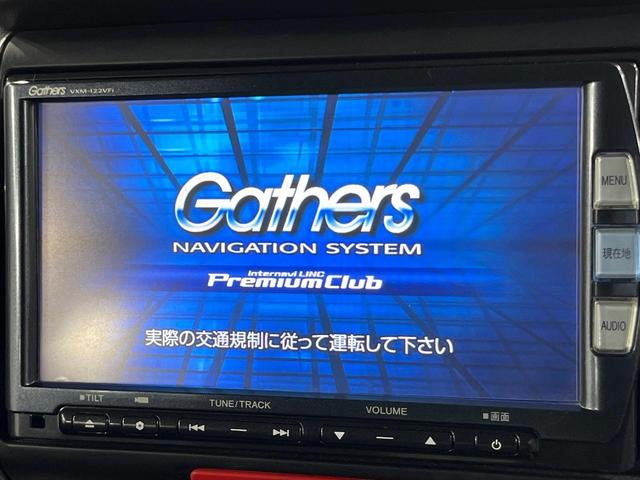 Ｎ－ＢＯＸカスタム Ｇ・Ｌパッケージ　電動スライドドア　純正ＳＤナビ　バックカメラ　ドラレコ　スマートキー　ＨＩＤヘッド　ＥＴＣ　純正１４インチアルミ　オートエアコン　Ｂｌｕｅｔｏｏｔｈ　ＣＤ　ＤＶＤ再生（3枚目）