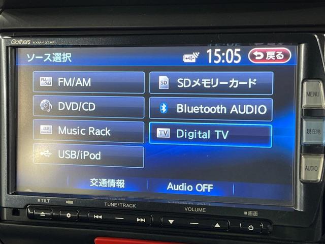 Ｎ－ＢＯＸカスタム Ｇ・Ｌパッケージ　電動スライドドア　純正ＳＤナビ　バックカメラ　ドラレコ　スマートキー　ＨＩＤヘッド　ＥＴＣ　純正１４インチアルミ　オートエアコン　Ｂｌｕｅｔｏｏｔｈ　ＣＤ　ＤＶＤ再生（48枚目）