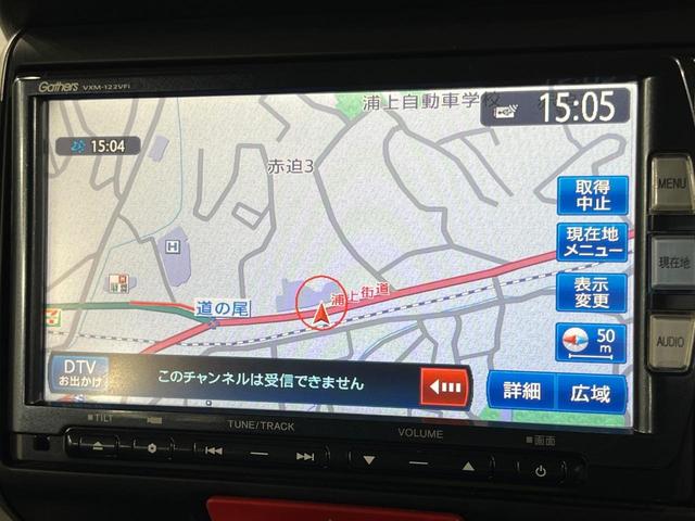 Ｎ－ＢＯＸカスタム Ｇ・Ｌパッケージ　電動スライドドア　純正ＳＤナビ　バックカメラ　ドラレコ　スマートキー　ＨＩＤヘッド　ＥＴＣ　純正１４インチアルミ　オートエアコン　Ｂｌｕｅｔｏｏｔｈ　ＣＤ　ＤＶＤ再生（49枚目）