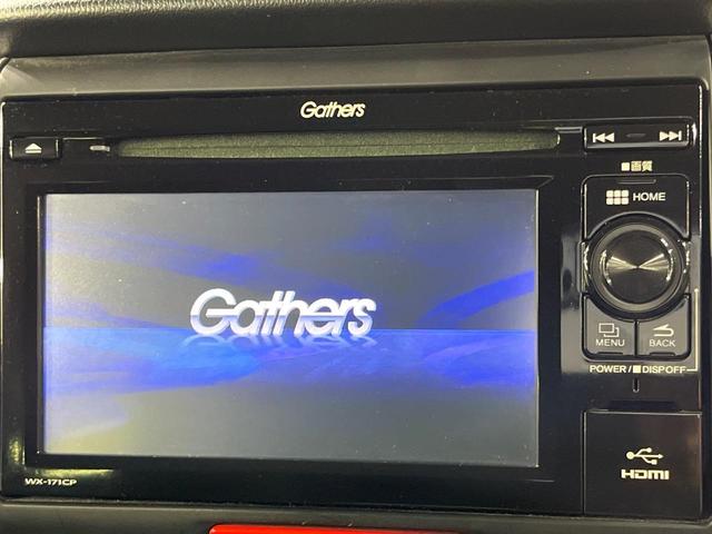 N-BOX G SSパッケージ 両側電動ドア 純正ディスプレイオーディオ バックカメラ 禁煙車 スマートキー HIDヘッド ビルトインETC オートライト オートエアコン Bluetooth CD 地デジ(4枚目)