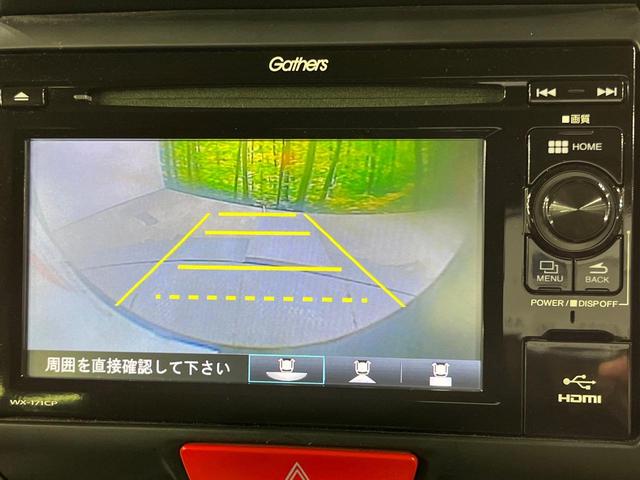 N-BOX G SSパッケージ 両側電動ドア 純正ディスプレイオーディオ バックカメラ 禁煙車 スマートキー HIDヘッド ビルトインETC オートライト オートエアコン Bluetooth CD 地デジ(5枚目)