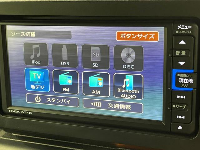 タフト G ガラスルーフ 純正SDナビ 全周囲カメラ 衝突被害軽減システム 禁煙車 ドラレコ コーナーセンサー スマートキー LEDヘッド ETC 純正15インチアルミ オートライト オートエアコン(57枚目)