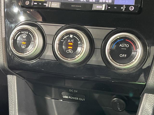 インプレッサスポーツ １．６ｉ－Ｌアイサイト　プラウドエディション　４ＷＤ　純正ＳＤナビ　バックカメラ　衝突被害軽減システム　レーダークルーズ　禁煙車　スマートキー　ＥＴＣ　純正１６インチアルミ　車線逸脱警報　オートライト　オートエアコン　Ｂｌｕｅｔｏｏｔｈ　ＣＤ（41枚目）