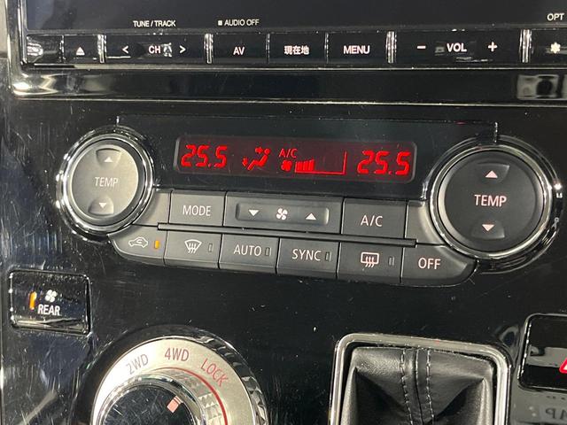 デリカD:5 P 4WD ディーゼル(軽油) 両側電動ドア 純正10.1型ナビ バックカメラ 100V電源 衝突被害軽減システム レーダークルーズ 禁煙車 電動リアゲート パワーシート ドラレコ スマートキー(49枚目)