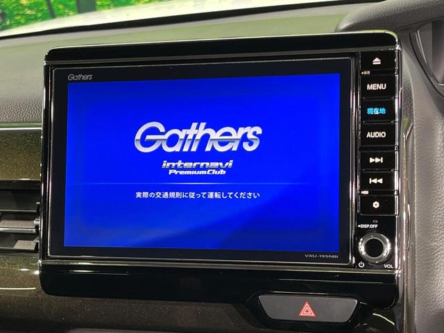 N-BOXカスタム G・Lターボホンダセンシング 両側電動ドア 純正8インチナビ バックカメラ 衝突被害軽減システム 禁煙車 ハーフレザーシート ドラレコ コーナーセンサー スマートキー LEDヘッド ビルトインETC 純正14インチアルミ(3枚目)