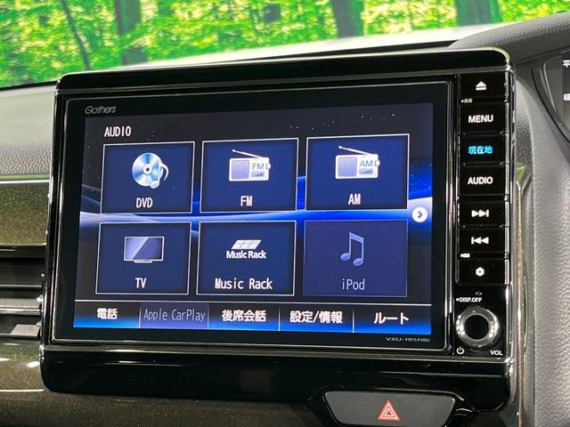 N-BOXカスタム G・Lターボホンダセンシング 両側電動ドア 純正8インチナビ バックカメラ 衝突被害軽減システム 禁煙車 ハーフレザーシート ドラレコ コーナーセンサー スマートキー LEDヘッド ビルトインETC 純正14インチアルミ(34枚目)