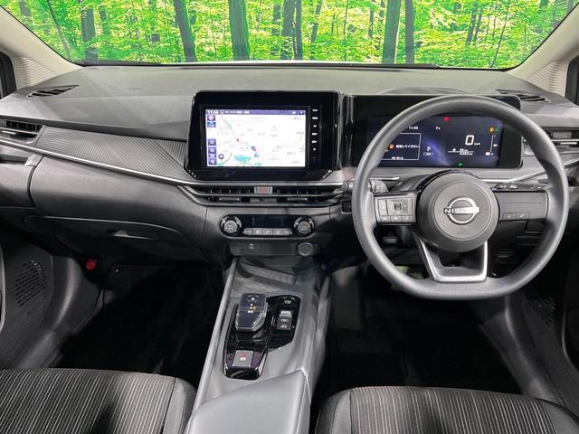 ノート Ｘ　純正９型ナビ　全周囲カメラ　衝突被害軽減システム　禁煙車　　デジタルインナーミラー　コーナーセンサー　スマートキー　ＬＥＤヘッド　ＥＴＣ　オートライト　オートエアコン　Ｂｌｕｅｔｏｏｔｈ（2枚目）