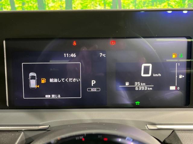 ノート Ｘ　純正９型ナビ　全周囲カメラ　衝突被害軽減システム　禁煙車　　デジタルインナーミラー　コーナーセンサー　スマートキー　ＬＥＤヘッド　ＥＴＣ　オートライト　オートエアコン　Ｂｌｕｅｔｏｏｔｈ（35枚目）
