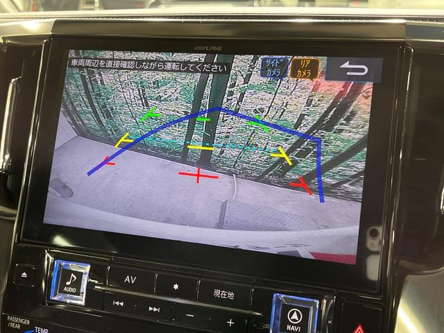 アルファード ２．５Ｓ　Ａパッケージ　両側電動ドア　ＢＩＧ－Ｘ１０インチナビ　バックカメラ　衝突軽減　レーダークルーズ　禁煙車　ドラレコ　コーナーセンサー　スマートキー　ＬＥＤヘッド　ＥＴＣ　純正１８インチアルミ　オートハイビーム（6枚目）