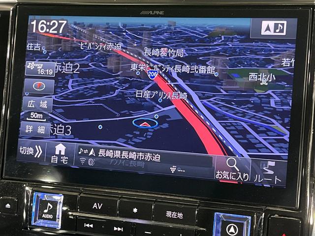 アルファード ２．５Ｓ　Ａパッケージ　両側電動ドア　ＢＩＧ－Ｘ１０インチナビ　バックカメラ　衝突軽減　レーダークルーズ　禁煙車　ドラレコ　コーナーセンサー　スマートキー　ＬＥＤヘッド　ＥＴＣ　純正１８インチアルミ　オートハイビーム（35枚目）