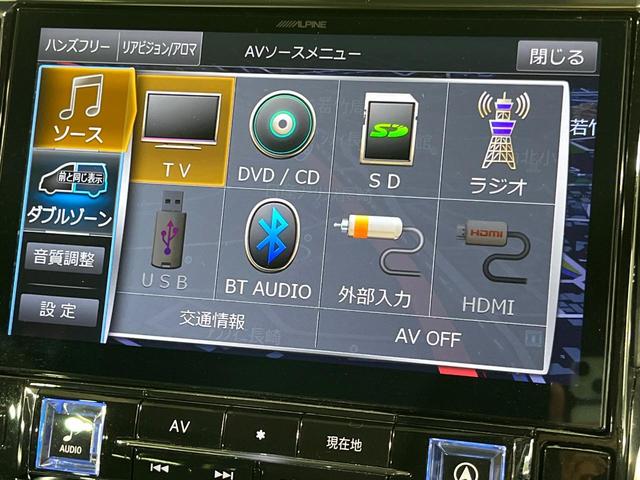 アルファード ２．５Ｓ　Ａパッケージ　両側電動ドア　ＢＩＧ－Ｘ１０インチナビ　バックカメラ　衝突軽減　レーダークルーズ　禁煙車　ドラレコ　コーナーセンサー　スマートキー　ＬＥＤヘッド　ＥＴＣ　純正１８インチアルミ　オートハイビーム（36枚目）