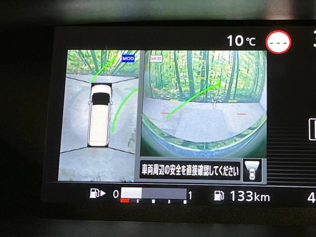 セレナ ハイウェイスター　ＶセレクションＩＩ　両側電動ドア　ＳＤナビ　後席モニター　全周囲カメラ　衝突被害軽減システム　レーダークルーズ　禁煙車　ドラレコ　コーナーセンサー　スマートキー　ＬＥＤヘッド　ＥＴＣ　純正１６インチアルミ　オートライト（7枚目）