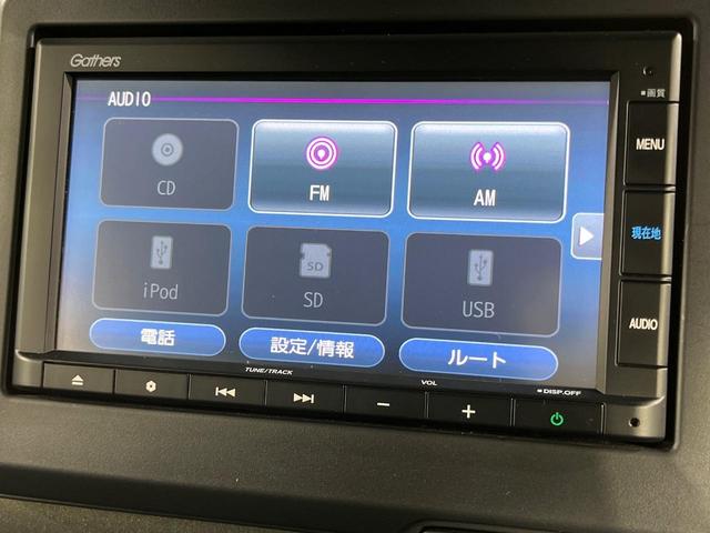 Ｎ－ＷＧＮカスタム Ｌ・ターボ　純正ＳＤナビ　バックカメラ　衝突被害軽減システム　禁煙車　レザーシート　ドラレコ　コーナーセンサー　スマートキー　ビルトインＥＴＣ　純正１５インチアルミ　オートライト　オートエアコン（32枚目）