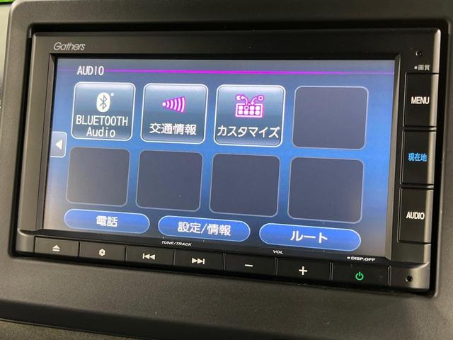 Ｎ－ＷＧＮカスタム Ｌ・ターボ　純正ＳＤナビ　バックカメラ　衝突被害軽減システム　禁煙車　レザーシート　ドラレコ　コーナーセンサー　スマートキー　ビルトインＥＴＣ　純正１５インチアルミ　オートライト　オートエアコン（33枚目）