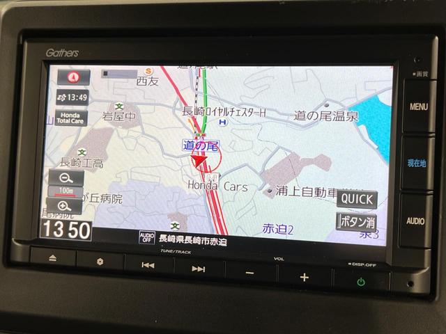 Ｎ－ＷＧＮカスタム Ｌ・ターボ　純正ＳＤナビ　バックカメラ　衝突被害軽減システム　禁煙車　レザーシート　ドラレコ　コーナーセンサー　スマートキー　ビルトインＥＴＣ　純正１５インチアルミ　オートライト　オートエアコン（36枚目）