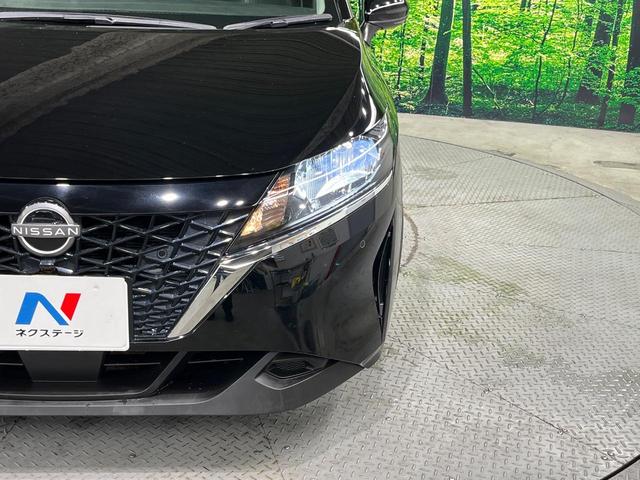 ノート X 禁煙車 メーカー9インチナビ 衝突軽減 コーナーセンサー フルセグ Bluetooth ETC スマートキー オートエアコン 電動格納ミラー プライバシーガラス 盗難防止システム(12枚目)
