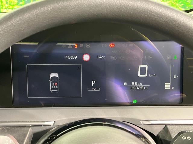 ノート X 禁煙車 メーカー9インチナビ 衝突軽減 コーナーセンサー フルセグ Bluetooth ETC スマートキー オートエアコン 電動格納ミラー プライバシーガラス 盗難防止システム(33枚目)