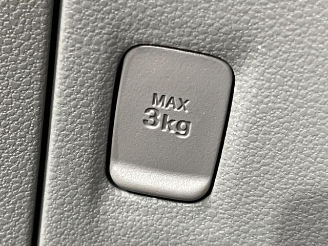 プレオプラス Ｌ　禁煙車　ドラレコ　ＨＩＤヘッド　ＥＴＣ　純正１４インチアルミ　Ｂｌｕｅｔｏｏｔｈ　フルセグ　電動格納ミラー　アイドリングストップ　プライバシーポリシー（35枚目）