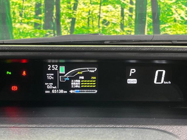 アクア Ｓスタイルブラック　純正ＳＤナビ　バックカメラ　衝突被害軽減システム　禁煙車　ドラレコ　コーナーセンサー　スマートキー　ＬＥＤヘッド　ビルトインＥＴＣ　車線逸脱警報　オートライト　オートエアコン　Ｂｌｕｅｔｏｏｔｈ（33枚目）