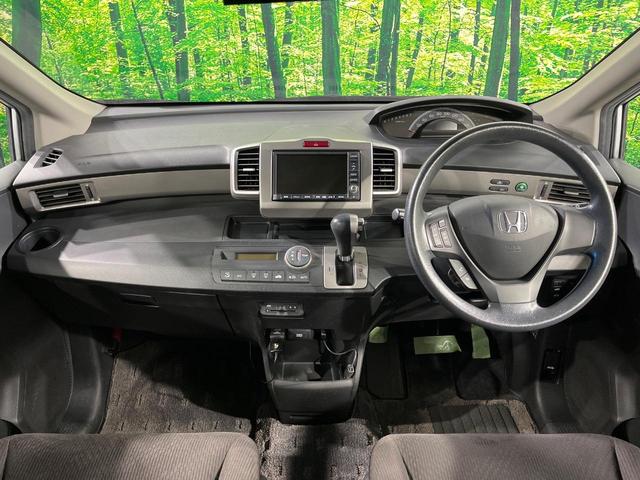 フリード G ジャストセレクション 純正ナビ 電動スライドドア 禁煙車 ドラレコ スマートキー ビルトインETC オートエアコン CD DVD再生 地デジ(2枚目)