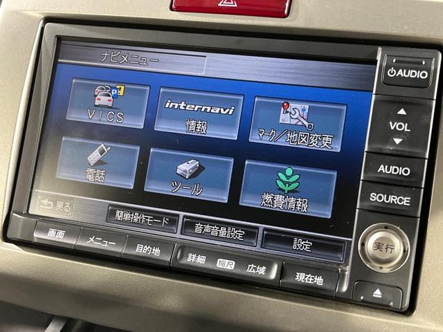 フリード G ジャストセレクション 純正ナビ 電動スライドドア 禁煙車 ドラレコ スマートキー ビルトインETC オートエアコン CD DVD再生 地デジ(34枚目)