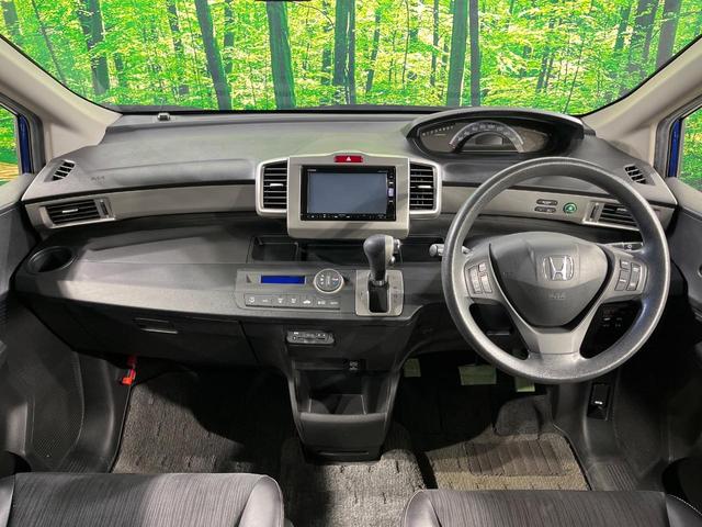 フリード G プレミアムエディション 両側電動ドア 純正SDナビ 禁煙車 ドラレコ スマートキー HIDヘッド ビルトインETC クルコン オートエアコン AppleCarplay Bluetooth CD DVD再生 地デジ(2枚目)