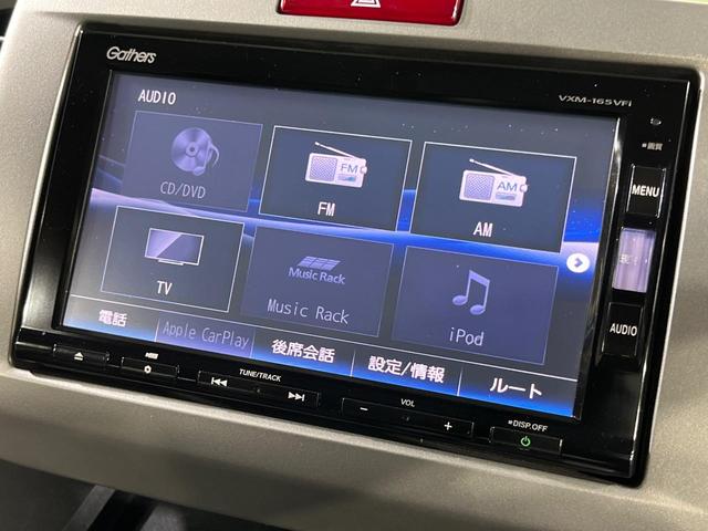 フリード G プレミアムエディション 両側電動ドア 純正SDナビ 禁煙車 ドラレコ スマートキー HIDヘッド ビルトインETC クルコン オートエアコン AppleCarplay Bluetooth CD DVD再生 地デジ(30枚目)