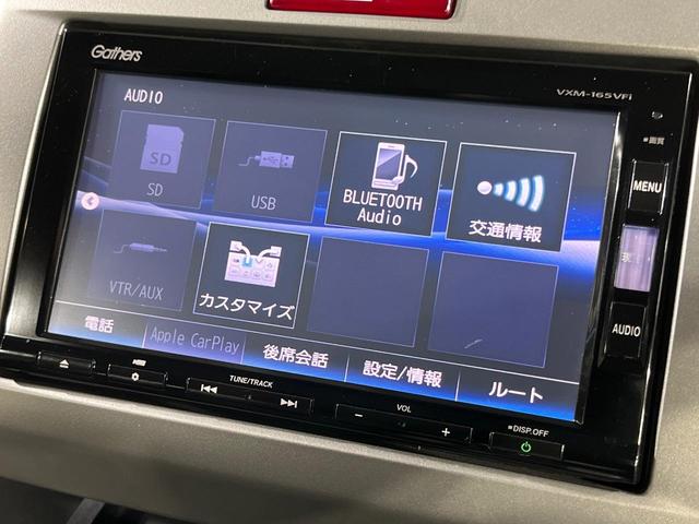 フリード G プレミアムエディション 両側電動ドア 純正SDナビ 禁煙車 ドラレコ スマートキー HIDヘッド ビルトインETC クルコン オートエアコン AppleCarplay Bluetooth CD DVD再生 地デジ(31枚目)