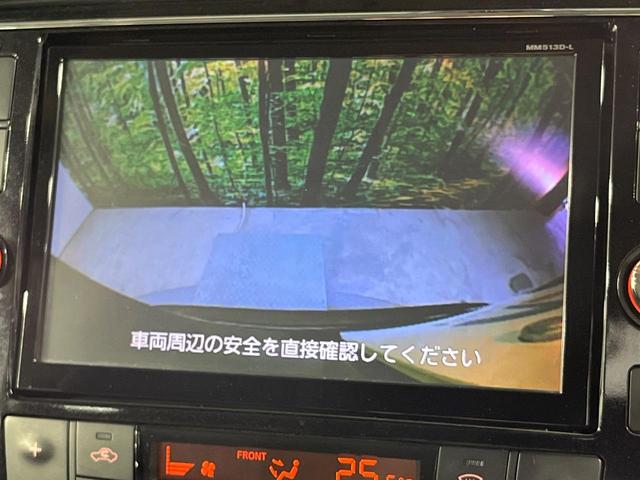 セレナ ハイウェイスター　Ｖセレクション＋セーフティ　ＳＨＶ　両側電動ドア　純正ＳＤナビ　後席モニター　バックカメラ　衝突被害軽減システム　禁煙車　ドラレコ　スマートキー　ＬＥＤヘッド　ビルトインＥＴＣ　純正１６インチアルミ　車線逸脱警報　オートライト（7枚目）