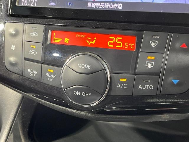 セレナ ハイウェイスター　Ｖセレクション＋セーフティ　ＳＨＶ　両側電動ドア　純正ＳＤナビ　後席モニター　バックカメラ　衝突被害軽減システム　禁煙車　ドラレコ　スマートキー　ＬＥＤヘッド　ビルトインＥＴＣ　純正１６インチアルミ　車線逸脱警報　オートライト（37枚目）