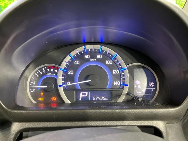 スペーシア Ｇリミテッド　純正ディスプレイオーディオ　電動スライドドア　全周囲カメラ　衝突被害軽減システム　禁煙車　シートヒーター　スマートキー　ビルトインＥＴＣ　オートエアコン　Ｂｌｕｅｔｏｏｔｈ　ＣＤ　フルセグ（29枚目）