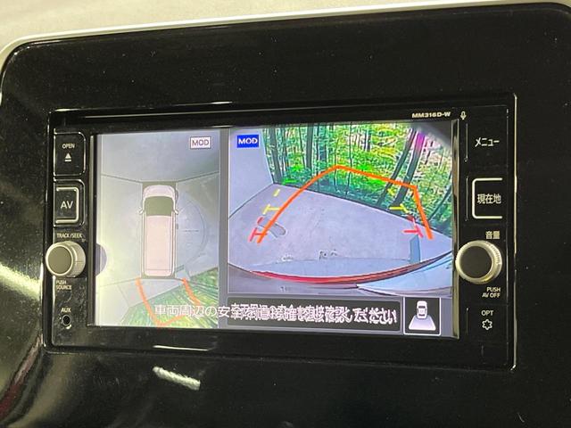 セレナ ハイウェイスター　Ｖセレクション　両側電動ドア　ＳＤナビ　全周囲カメラ　衝突被害軽減システム　禁煙車　ドラレコ　コーナーセンサー　スマートキー　ＨＩＤヘッド　ＥＴＣ　クルコン　純正１６インチアルミ　オートライト　オートエアコン（6枚目）