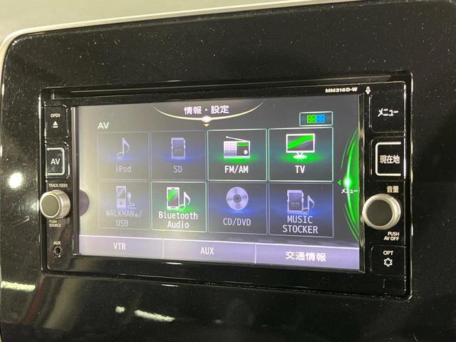 セレナ ハイウェイスター　Ｖセレクション　両側電動ドア　ＳＤナビ　全周囲カメラ　衝突被害軽減システム　禁煙車　ドラレコ　コーナーセンサー　スマートキー　ＨＩＤヘッド　ＥＴＣ　クルコン　純正１６インチアルミ　オートライト　オートエアコン（31枚目）