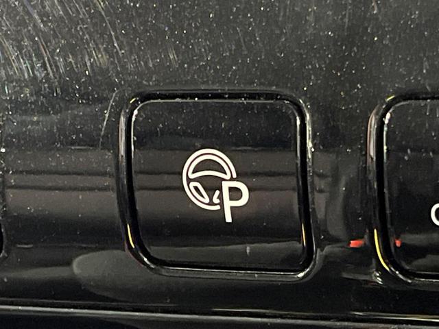 セレナ ハイウェイスター　Ｖセレクション　両側電動ドア　ＳＤナビ　全周囲カメラ　衝突被害軽減システム　禁煙車　ドラレコ　コーナーセンサー　スマートキー　ＨＩＤヘッド　ＥＴＣ　クルコン　純正１６インチアルミ　オートライト　オートエアコン（42枚目）