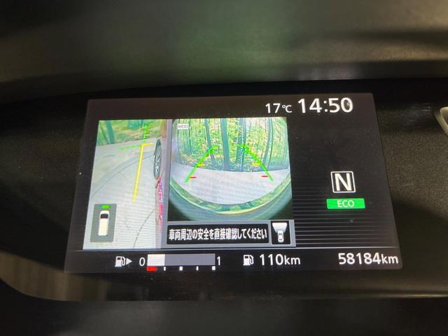 セレナ ハイウェイスター　Ｖセレクション　両側電動ドア　ＳＤナビ　全周囲カメラ　衝突被害軽減システム　禁煙車　ドラレコ　コーナーセンサー　スマートキー　ＨＩＤヘッド　ＥＴＣ　クルコン　純正１６インチアルミ　オートライト　オートエアコン（43枚目）