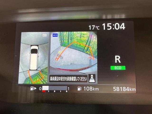 セレナ ハイウェイスター　Ｖセレクション　両側電動ドア　ＳＤナビ　全周囲カメラ　衝突被害軽減システム　禁煙車　ドラレコ　コーナーセンサー　スマートキー　ＨＩＤヘッド　ＥＴＣ　クルコン　純正１６インチアルミ　オートライト　オートエアコン（67枚目）