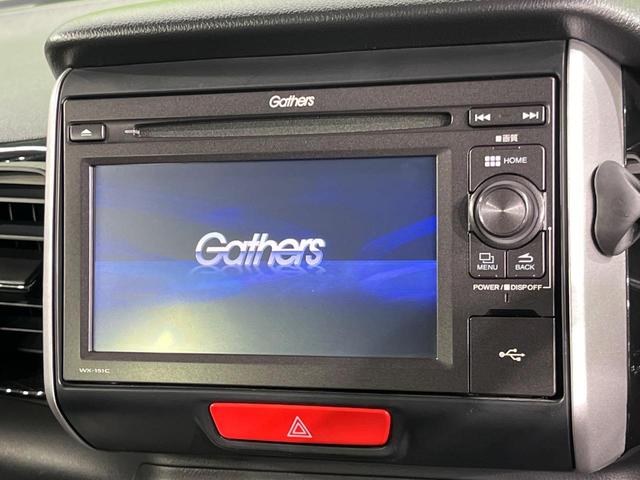 N-BOXカスタム G・Lパッケージ 電動スライドドア 純正ディスプレイオーディオ バックカメラ 禁煙車 スマートキー HIDヘッド ビルトインETC オートライト オートエアコン DVD再生 地デジ(3枚目)