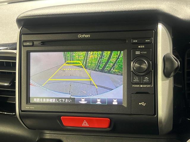 N-BOXカスタム G・Lパッケージ 電動スライドドア 純正ディスプレイオーディオ バックカメラ 禁煙車 スマートキー HIDヘッド ビルトインETC オートライト オートエアコン DVD再生 地デジ(4枚目)
