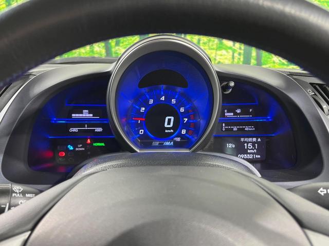 ＣＲ－Ｚ α　６速ＭＴ　純正ナビ　バックカメラ　禁煙車　ＨＩＤヘッド　ビルトインＥＴＣ　クルコン　純正１６インチアルミ　オートエアコン　Ｂｌｕｅｔｏｏｔｈ　ＣＤ　ＤＶＤ再生　地デジ（30枚目）