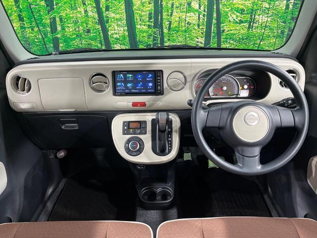 ミラココア ココアプラスＸ　ＳＤナビ　禁煙車　スマートキー　ＨＩＤヘッド　ＥＴＣ　オートエアコン　Ｂｌｕｅｔｏｏｔｈ　ＣＤ　ＤＶＤ再生　フルセグ　電動格納ミラー　プライバシーガラス（2枚目）