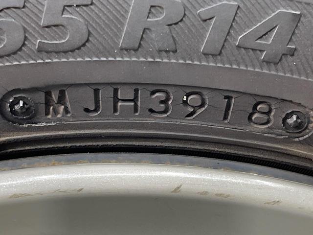 ミラココア ココアプラスＸ　ＳＤナビ　禁煙車　スマートキー　ＨＩＤヘッド　ＥＴＣ　オートエアコン　Ｂｌｕｅｔｏｏｔｈ　ＣＤ　ＤＶＤ再生　フルセグ　電動格納ミラー　プライバシーガラス（44枚目）